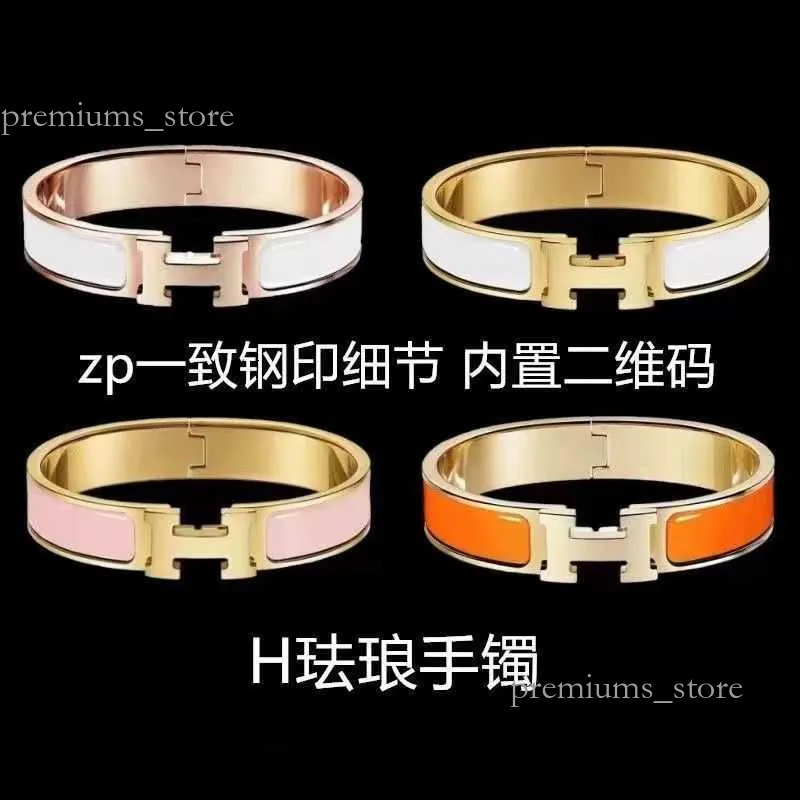Couple Designer Bracelet Jewlery Frosted Matte Brushed Enamel Bracelet Couple Outfit In Multiple Colors Hereme Bracelet 8Aa
