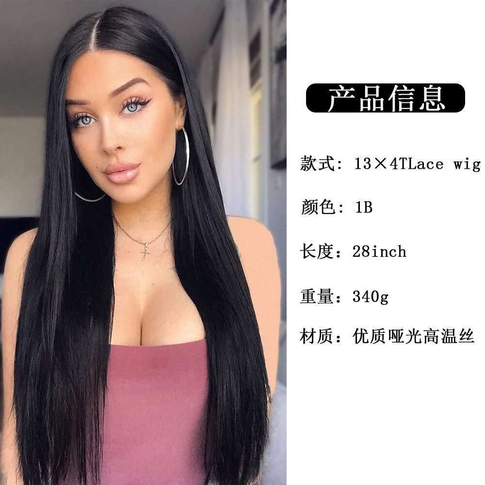 13 * 4T Split Front Long Straight Hair Chemical Fiber Headband Lace Wigs Kq2 Kq2