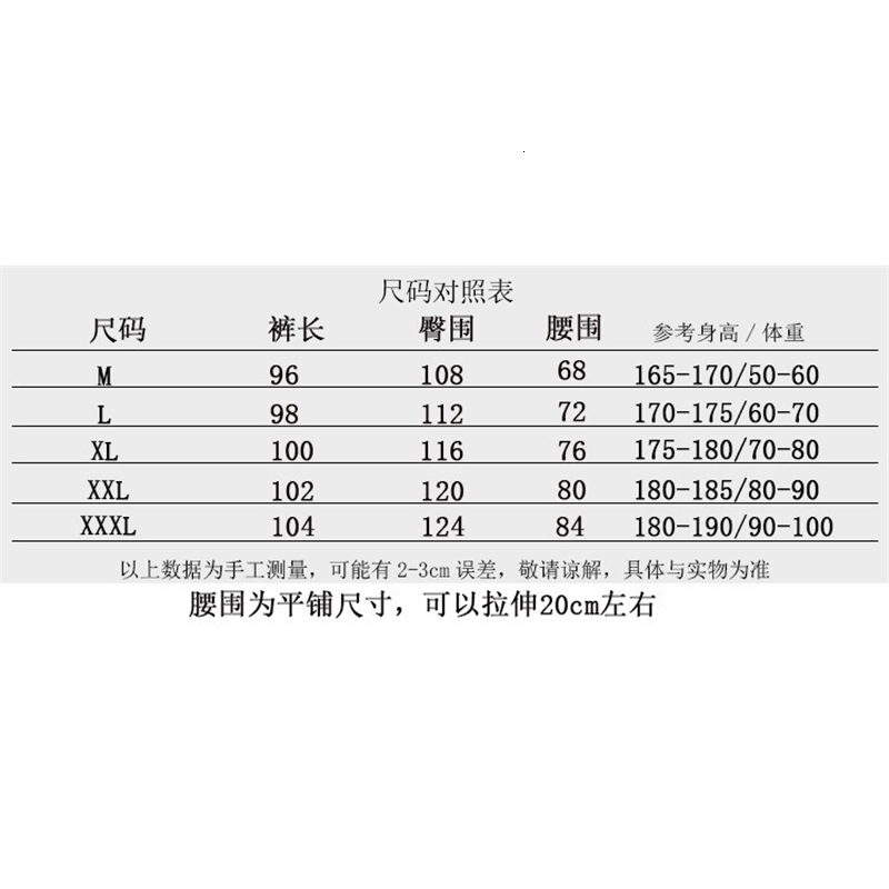 Spring and summer mens sports casual running loose elastic tie black quick drying pants 241227