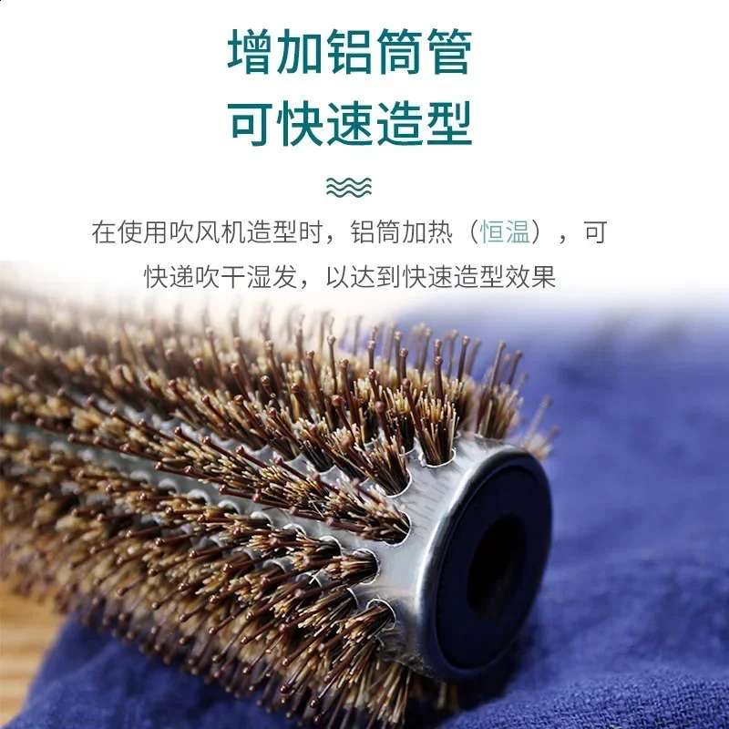 6 Sizes Wood Handle Boar Bristles Round Brush Removable Tail Professional Barber Salon Hairdressing Hair Brush Hair Round Comb 250103