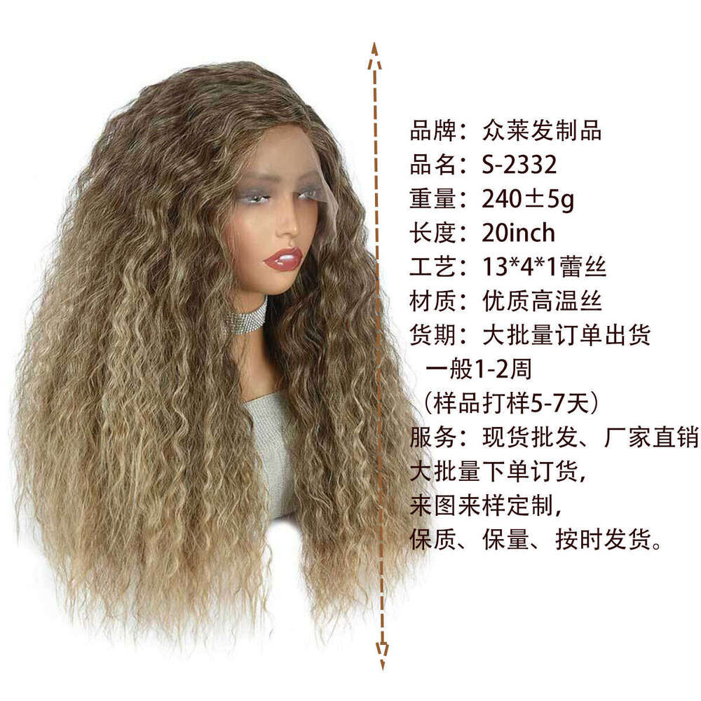 Wig Female 13 4 * 1 Lace High Headtop Long Curled Fiber Headset Boncy Curly Hair Kq2 Kq2