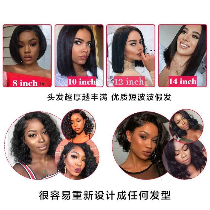 13X4 Lace Full Frontal Wigs Bobo Wig Human Hair Natural Color Kq1 Kq1