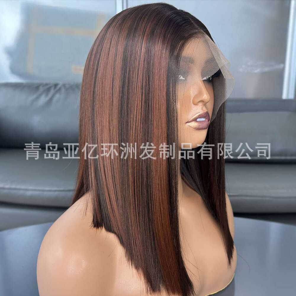 Japanese High Temperature Silk Mixed Brown Front Lace Synthetic Wig 13 * 4 Wave Imitation Human Hair Hand Hook Head Cover Kq2 Kq2