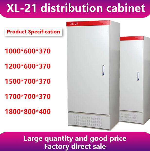 XL-21 power cabinet outdoor electric box frequency conversion cabinet plc meter box wiring cabinet GGD electric box box