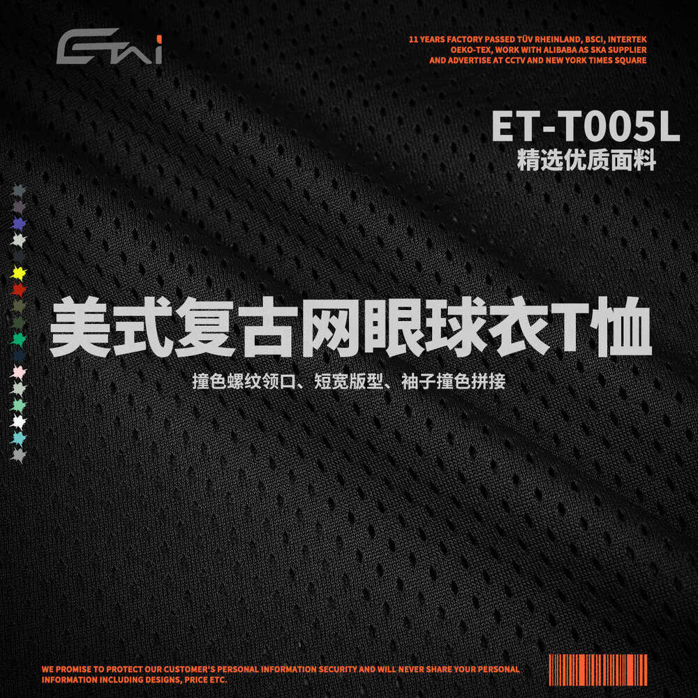 Wear | and Wide American Mesh Shirt T-shirt High Quality Trendy Brand Contrast Short Sleeve Men's T