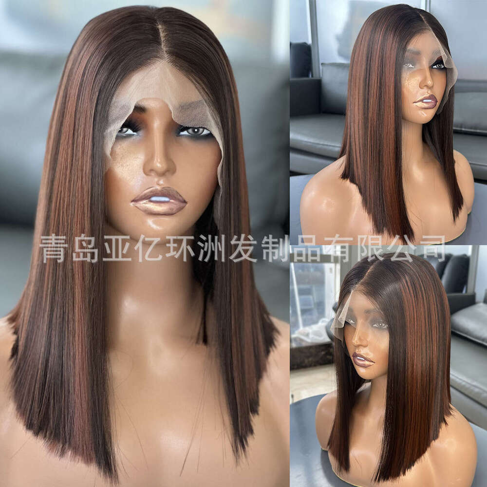 Japanese High Temperature Silk Mixed Brown Front Lace Synthetic Wig 13 * 4 Wave Imitation Human Hair Hand Hook Head Cover Kq2 Kq2