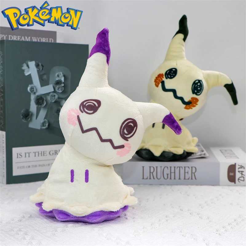 Shiny Mimikyu Cubone Butterfree Plush Toys Anime Caterpie Shinx Charizard Stuffed Animal Peluche Dolls Birthday Gift Kid X241227
