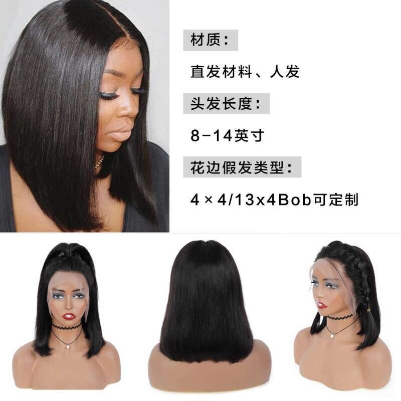 13X4 Lace Full Frontal Wigs Bobo Wig Human Hair Natural Color Kq1 Kq1
