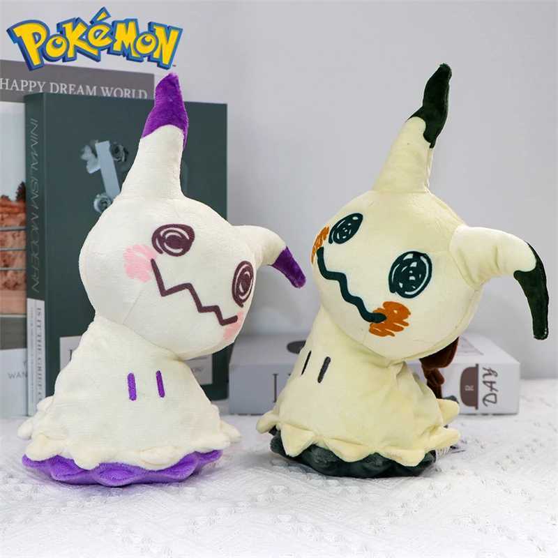Shiny Mimikyu Cubone Butterfree Plush Toys Anime Caterpie Shinx Charizard Stuffed Animal Peluche Dolls Birthday Gift Kid X241227