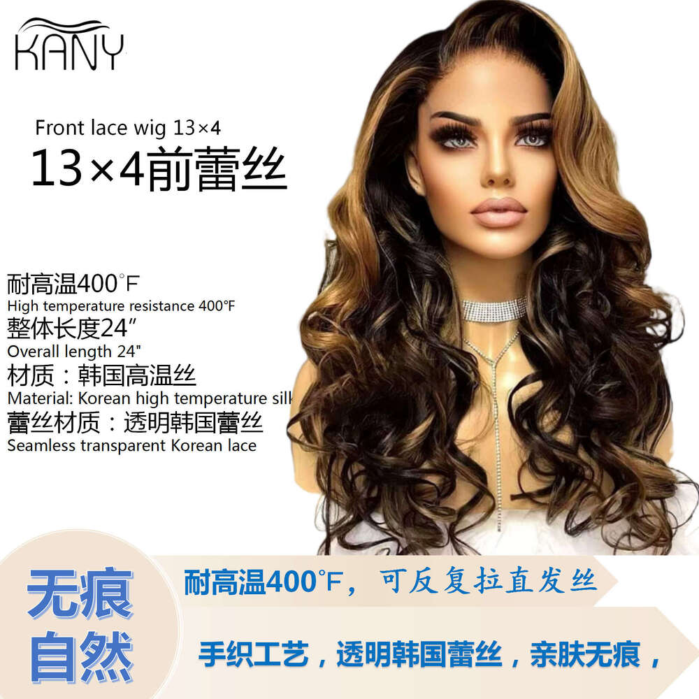 Qingdao Wig Factory Synthetic Front 13 * 4 Futura High Temperature Silk Long Curly Hair Style HD Lace Kq2 Kq2