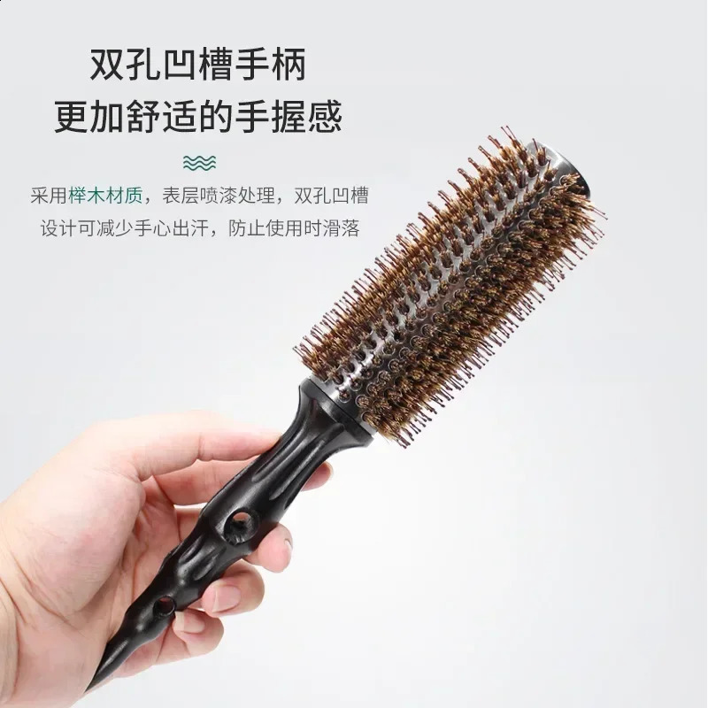 6 Sizes Wood Handle Boar Bristles Round Brush Removable Tail Professional Barber Salon Hairdressing Hair Brush Hair Round Comb 250103