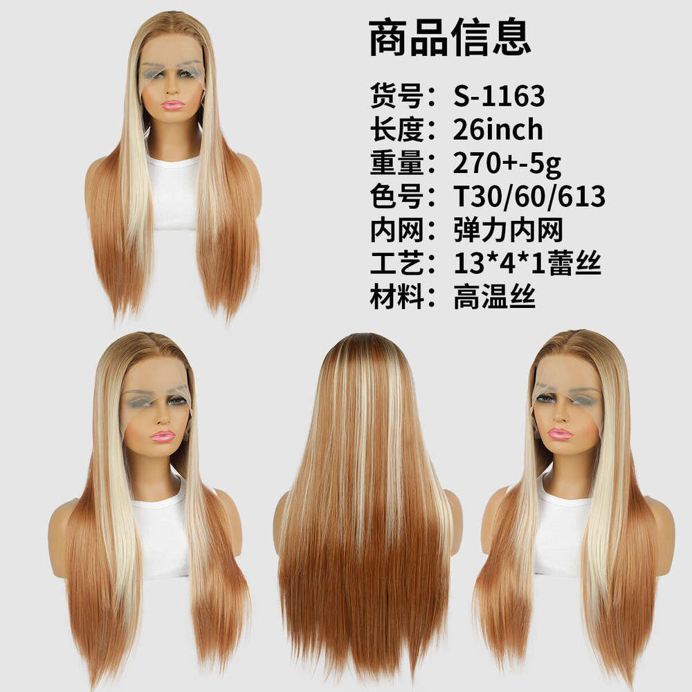 Golden Brown Mixed Color Long Straight Hair Wig For Women, 13 4 * 1 Front Lace Synthetic Full Head Cover Kq2 Kq2