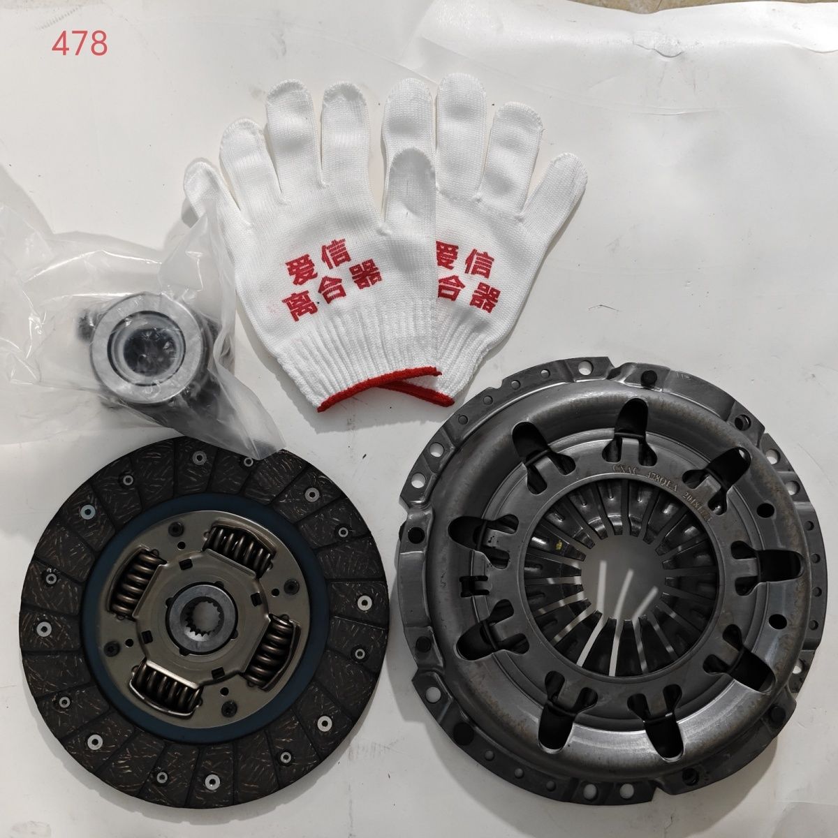 disc pressure plate release bearing clutch assembly for V1V2V5C version Q version foton forland Yulin VQ1