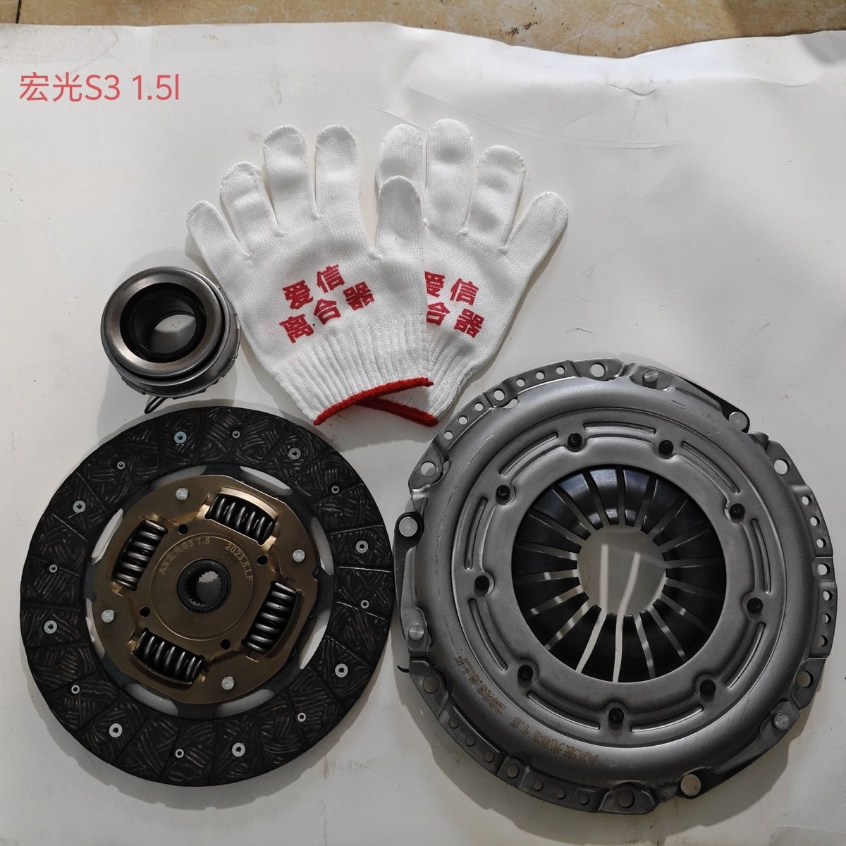 SAIC MOTOR YUE JIN Autoplead S70S80 clutch plate pressure plate release bearing clutch assembly
