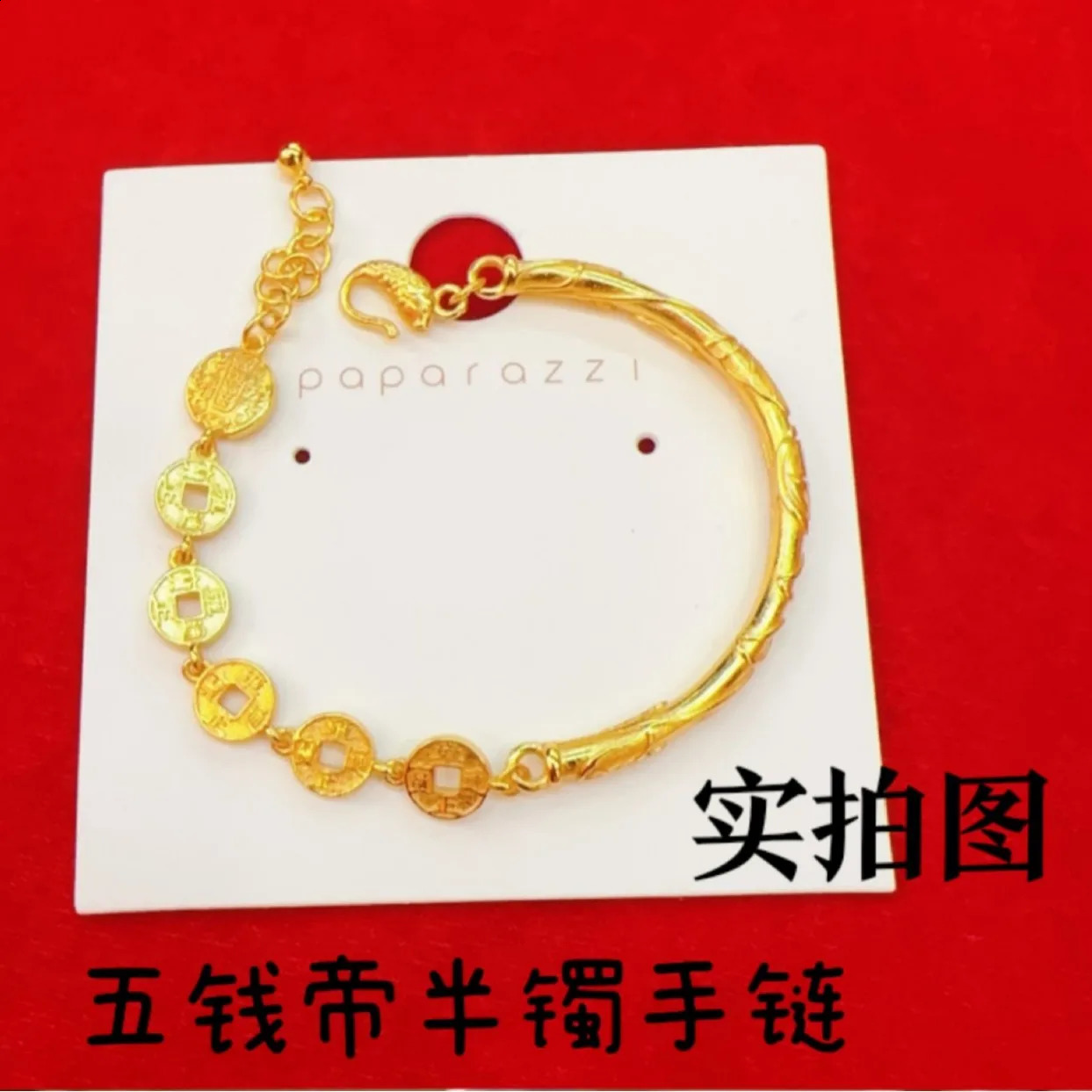Womens 18K gold five-coin emperor half bracelet Jiyan AU750 bracelet wholesale 241227