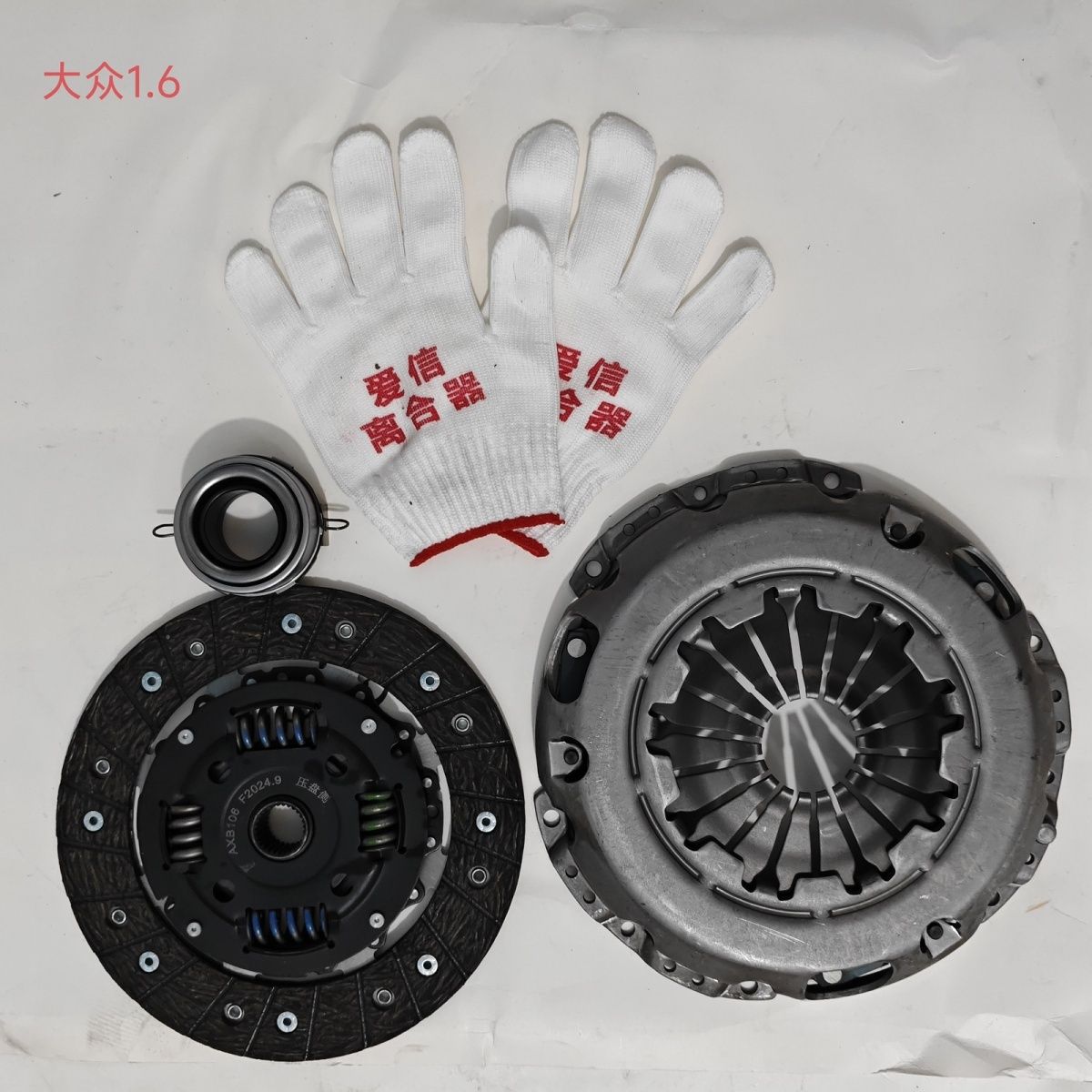 Chevrolet LOVA /SPARK EPICA Cruze 1.21.41.51.6 clutch plate assembly