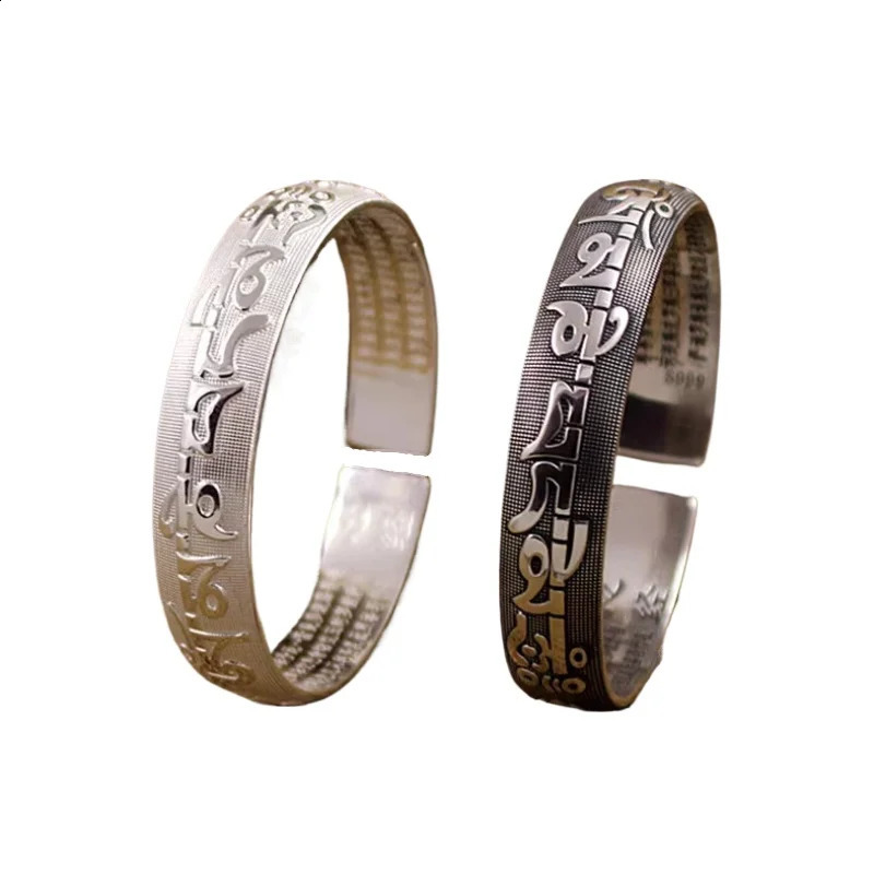 Carved Sanskrit Proverbs Lovers Mens and Womens Buddhist Heart Sutra Open Type 241227