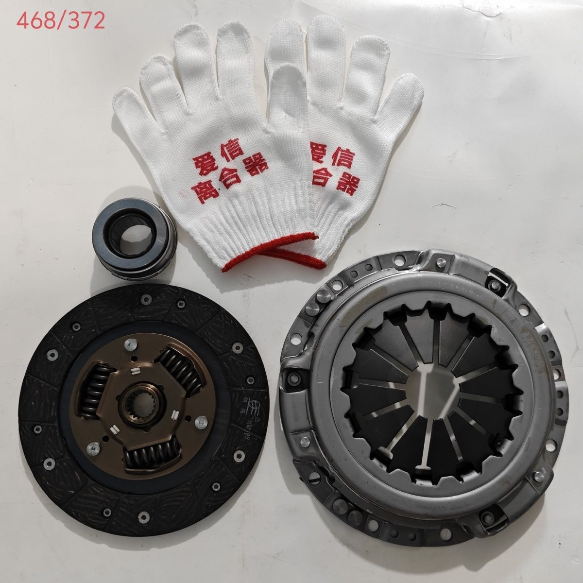 disc pressure plate release bearing clutch assembly for V1V2V5C version Q version foton forland Yulin VQ1