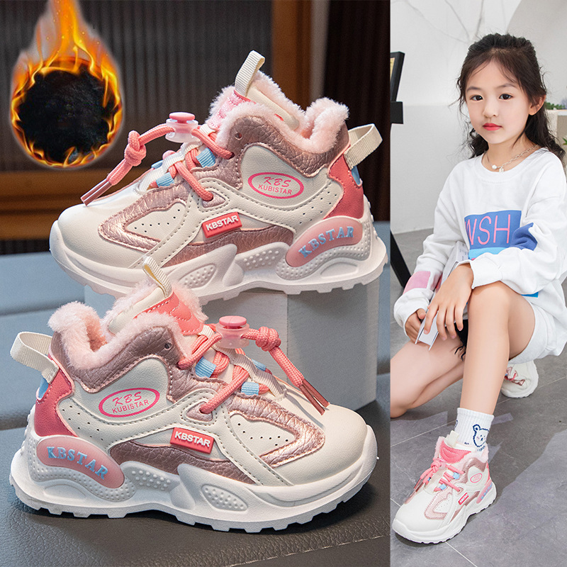 Winter Warm Kids Sneakers Plush Boys Girls Casual Shoes Kidsnest Children Toddler Sports Walking Shoes Kids Cotton Shoes Sizes US5C-US4Y