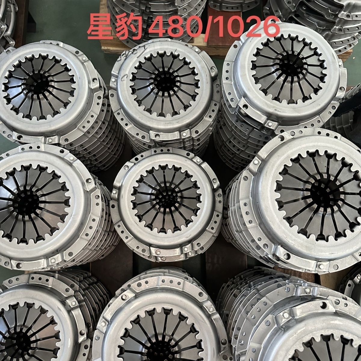 Foton Aolin BJ493ZQ3 displacement 2.8T Foton Tuano 2.8 clutch assembly original product