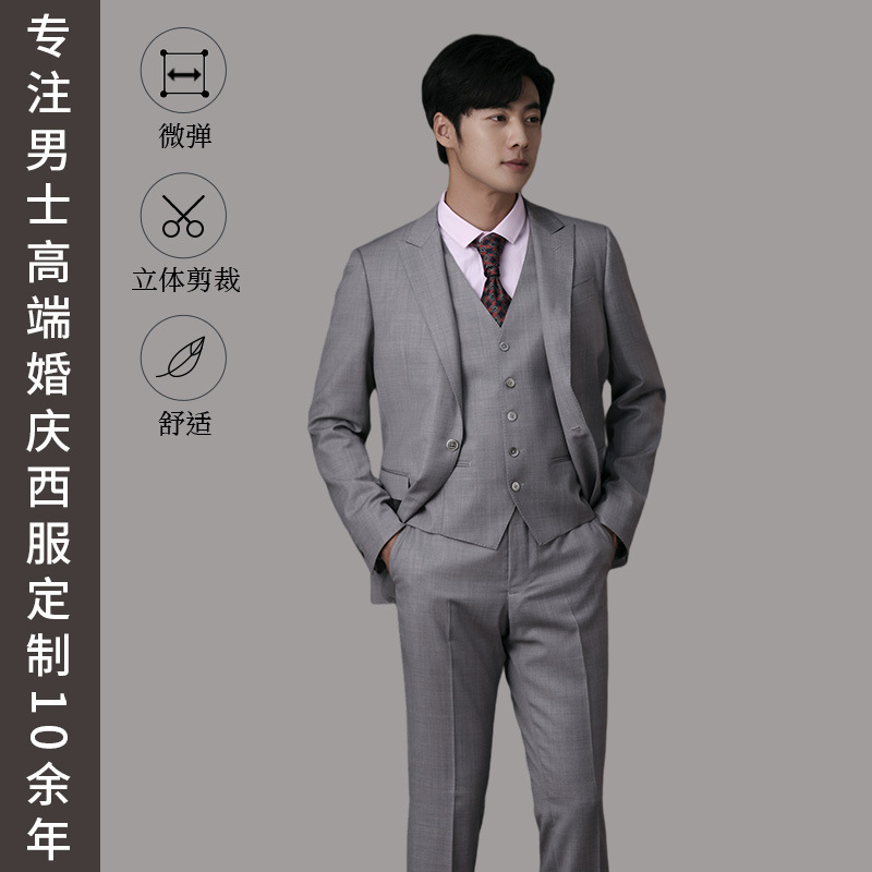 3685 Men's Three-Piece Plaid Suit Set for Professionals - Includes Jacket