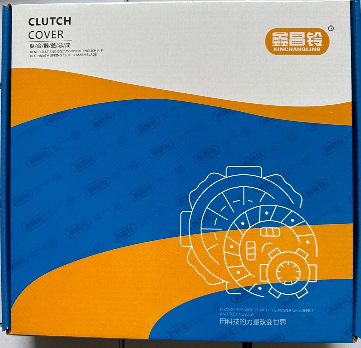 Baojun 730 1.8 Wuling zhengcheng 1.8L clutch assembly