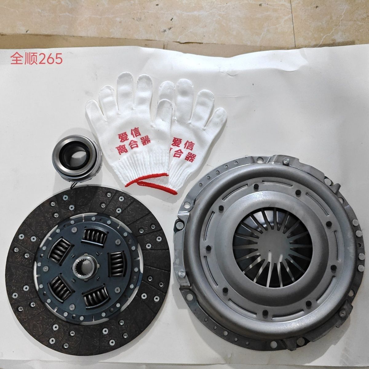 pressure plate release bearing clutch assembly for great wall motor Wingle 3/5/6/7 2.2L 2.4L 2.0T 2.5T 2.8T
