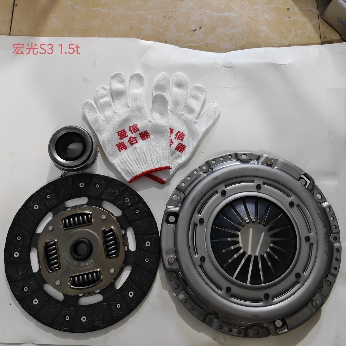 Chevrolet LOVA /SPARK EPICA Cruze 1.21.41.51.6 clutch plate assembly