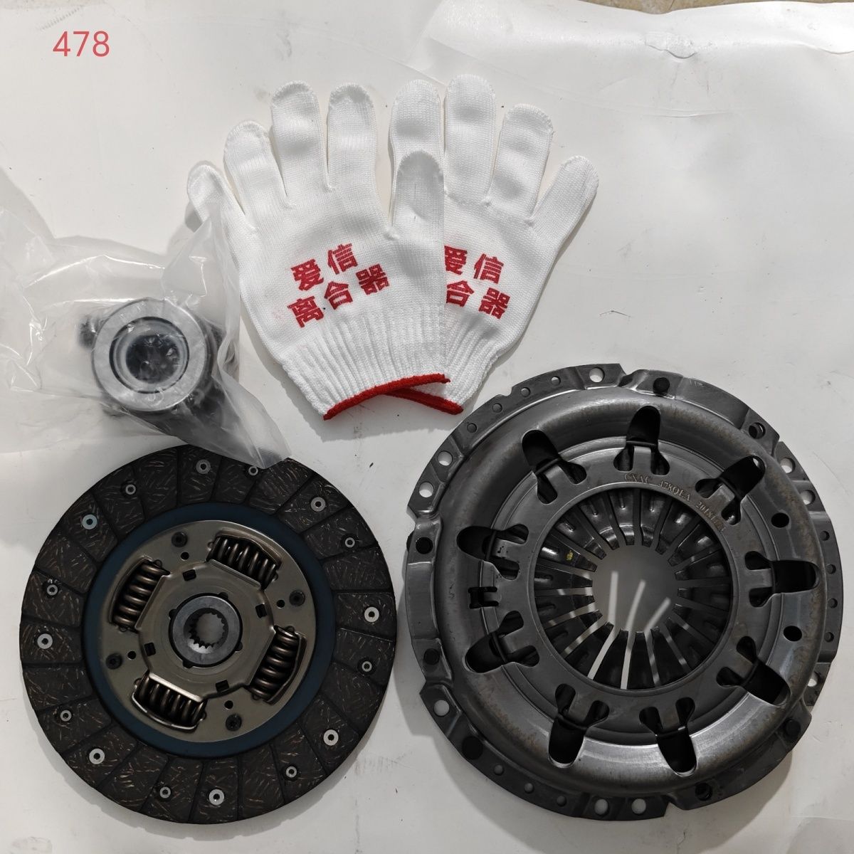 SAIC MOTOR YUE JIN Autoplead S70S80 clutch plate pressure plate release bearing clutch assembly