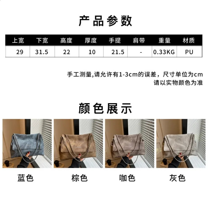 Autumn Fashion Casual Shoulder Bag Trend Retro Large Capacity Bags for Women Handbags Crossbody 241228