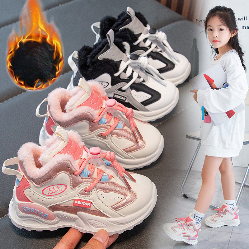 Winter Warm Kids Sneakers Plush Boys Girls Casual Shoes Kidsnest Children Toddler Sports Walking Shoes Kids Cotton Shoes Sizes US5C-US4Y