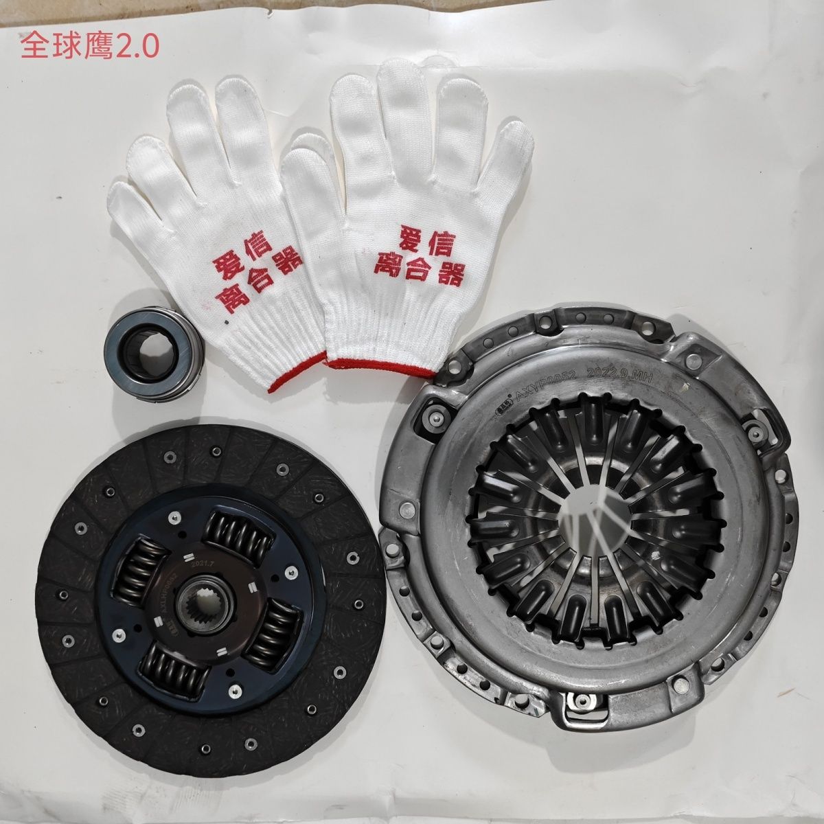 Chevrolet LOVA /SPARK EPICA Cruze 1.21.41.51.6 clutch plate assembly