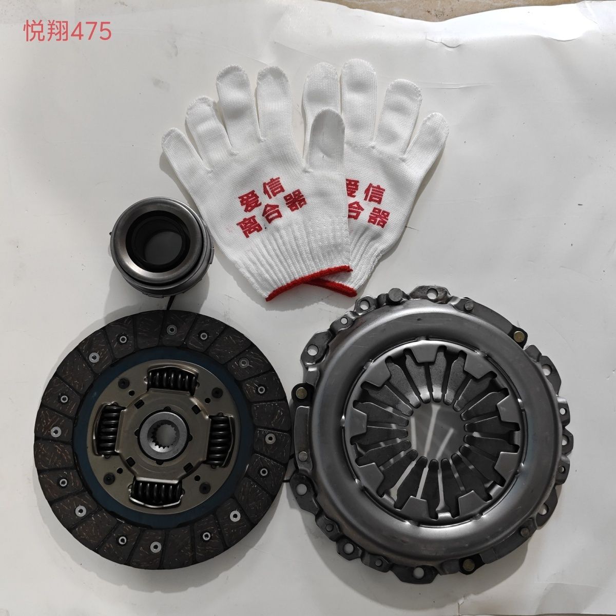 SAIC MOTOR YUE JIN Autoplead S70S80 clutch plate pressure plate release bearing clutch assembly