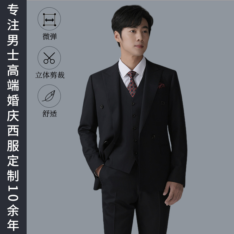 3685 Men's Three-Piece Plaid Suit Set for Professionals - Includes Jacket