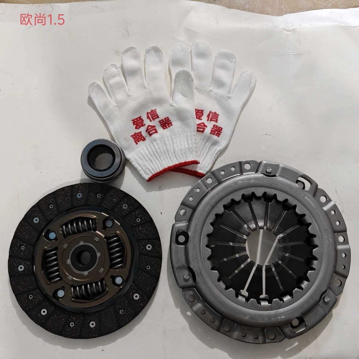 disc pressure plate release bearing clutch assembly for V1V2V5C version Q version foton forland Yulin VQ1