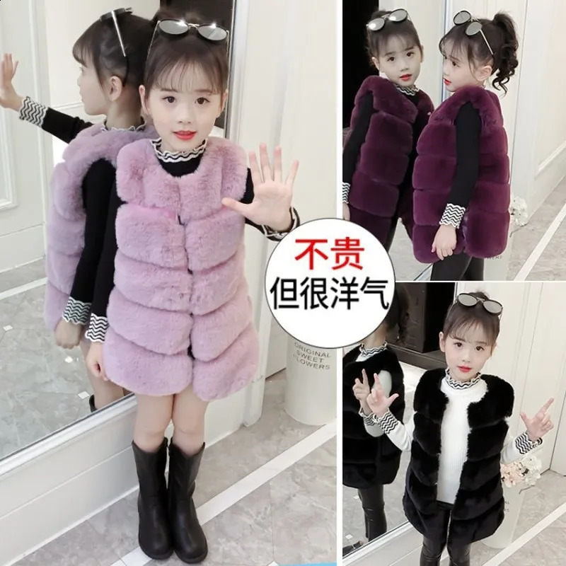 Kids Girls Faux Fur Vest Coats Winter Warm Waistcoat Sleeveless Children Fur Jacket Baby Girls Outwear Clothes 241230