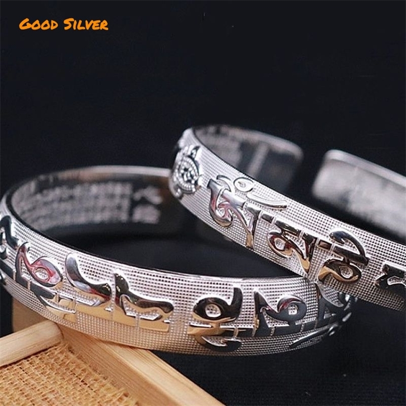 Carved Sanskrit Proverbs Lovers Mens and Womens Buddhist Heart Sutra Open Type 241227