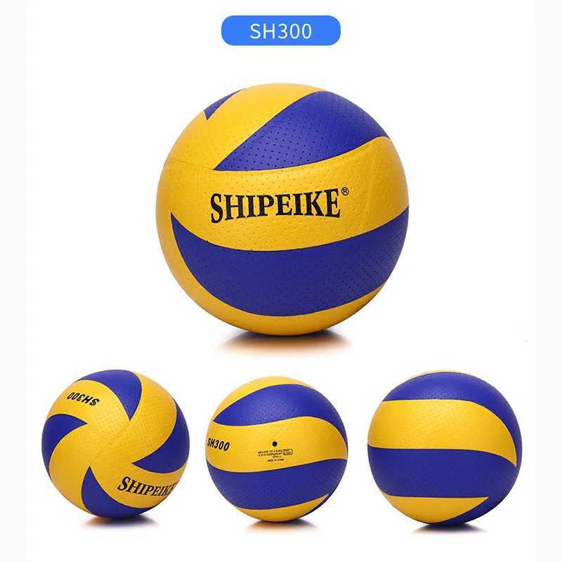 No.5 Training Hard Indoor Volleyball Upgrade Outdoor Beach Air Volleyball for Sports Competition TrainingXJ241230