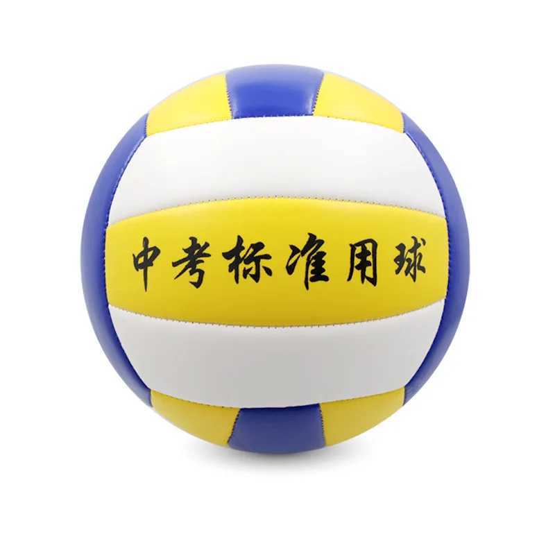 Soft Air Volleyball Beach PVC Machine Sewn Volleyball No.5 Special Ball for Middle School Entrance Examination CompetitionXJ241230