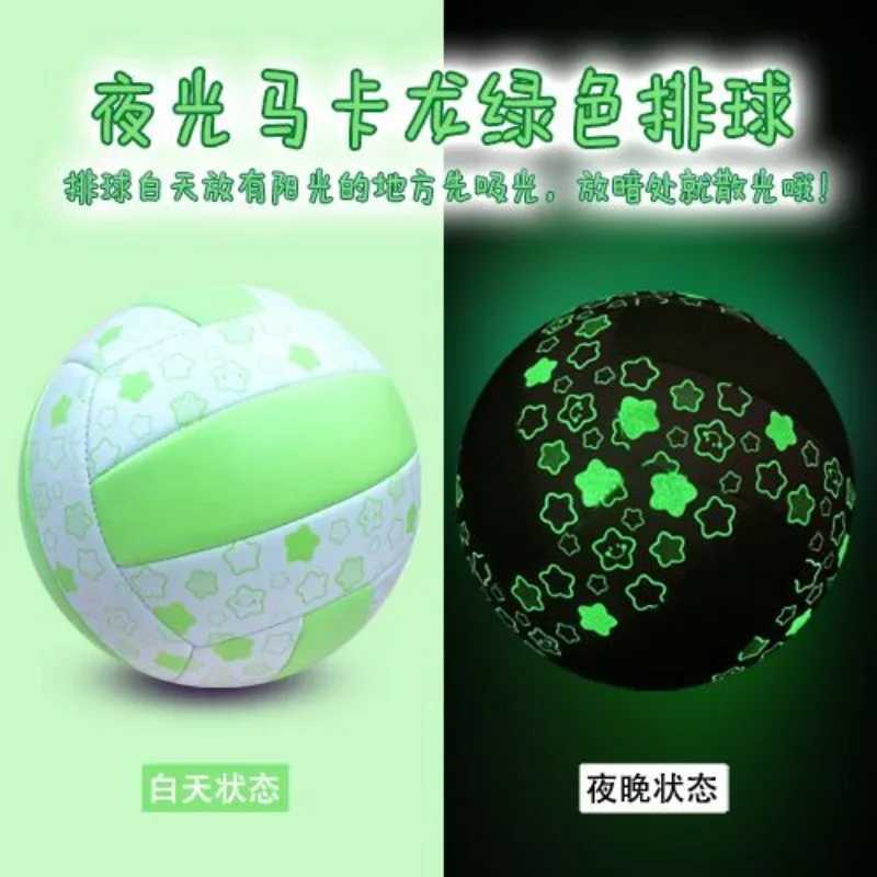 Illuminated Volleyball for Cosplay and Competitive Play 5 # Team SportsXJ241230