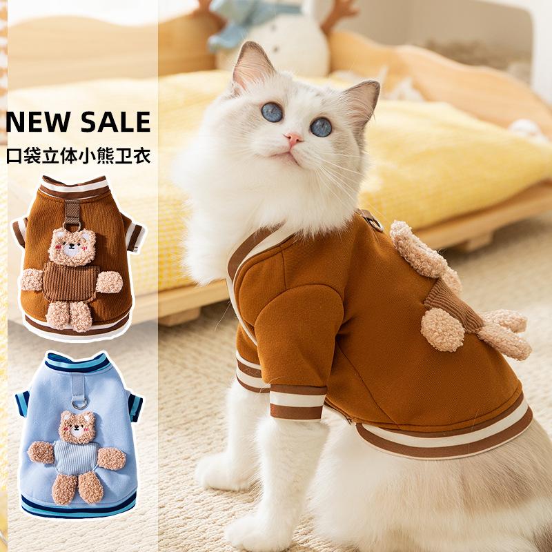 Two Leg Hoodies Autumn Clothes Blue Cat Kitten Puppy Thin Coat Pet Clothes HS53