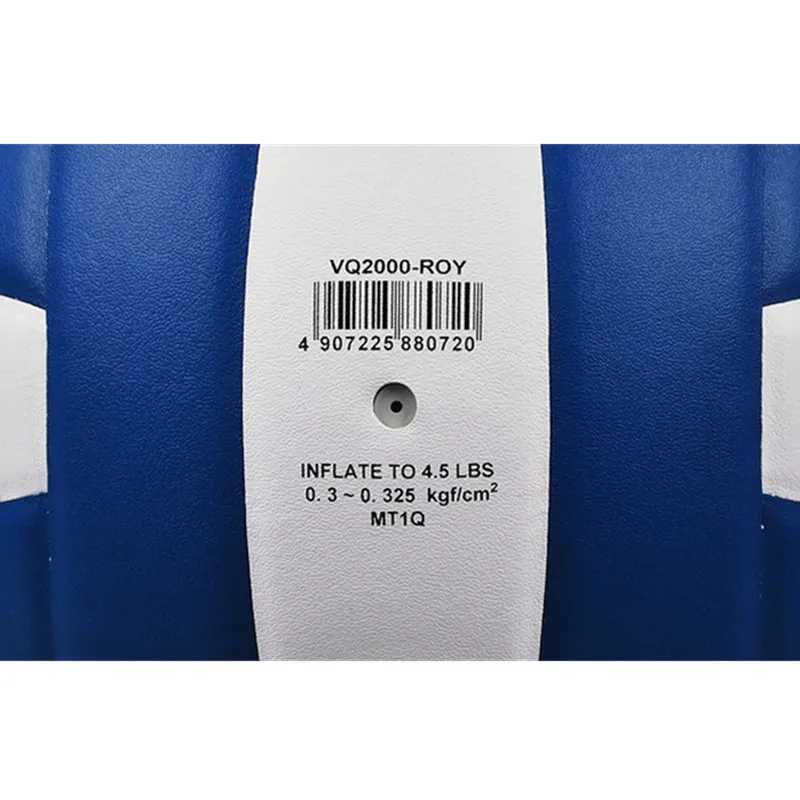 Japan Mikasa Volleyball VQ2000 Microfiber PU Adult Training No. 5 Standard Professional Match BallXJ241230