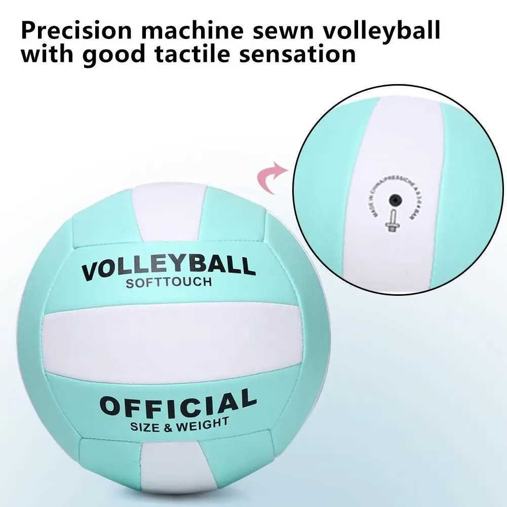 Volleyball Training Soft Volleyball Indoor Beach Game Training BallNo. 5 Ball Volleyball Training Volleyball AccessoryXJ241230