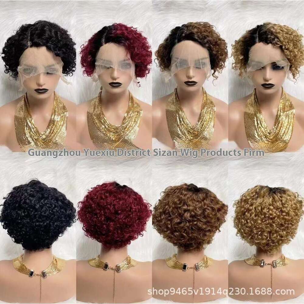 Lace Front Wig Cover T Shape 055 T-Shaped Lace Side Split Elf/Real Hair Kq2 Kq2