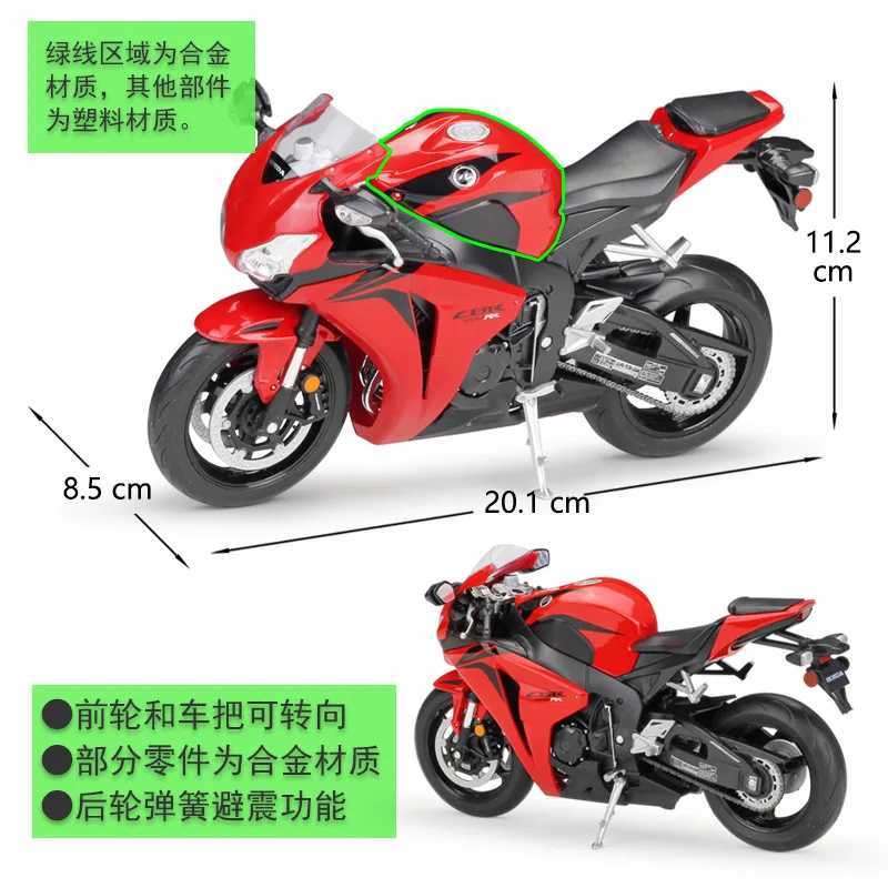 WELLY 1 10 Honda CBR1000RR Alloy Racing Motorcycle Model Simulation Metal Street Motorcycle Model Series Childrens Toy Gift W241231