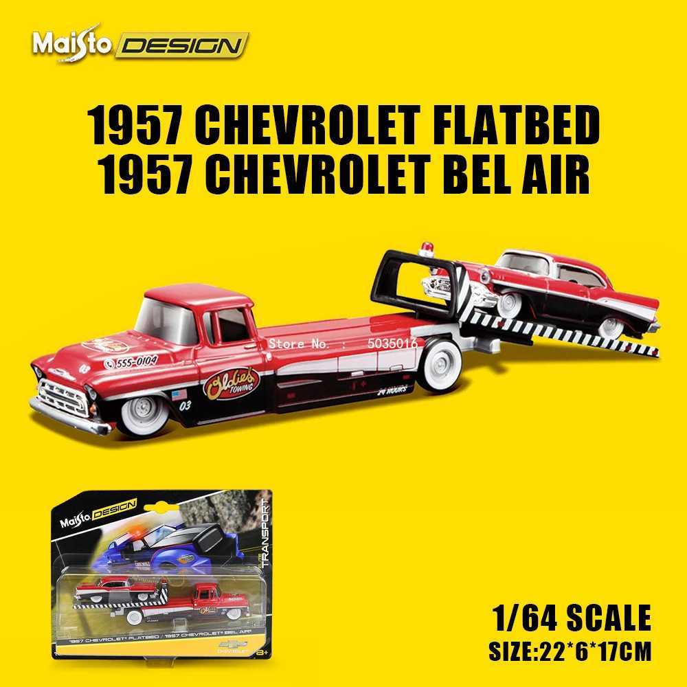 Maisto 1 64 1988 M3 E30 1957 Flat Panel Design Elite Transport Die Casting Precision Car Model Series Gift Free shipping