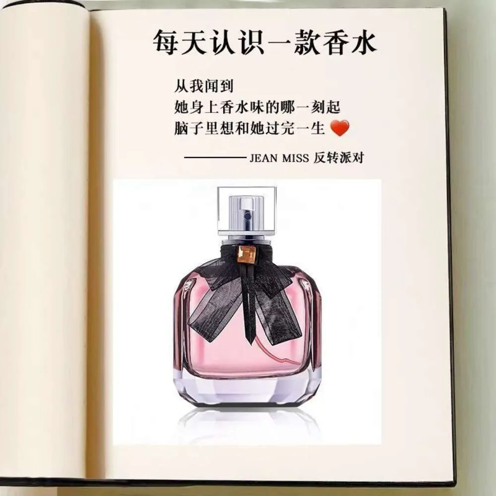 Male High Grade Pian Perfume with the Same and Lasting Fragrance Romantic Girl Student Dating Gift Room