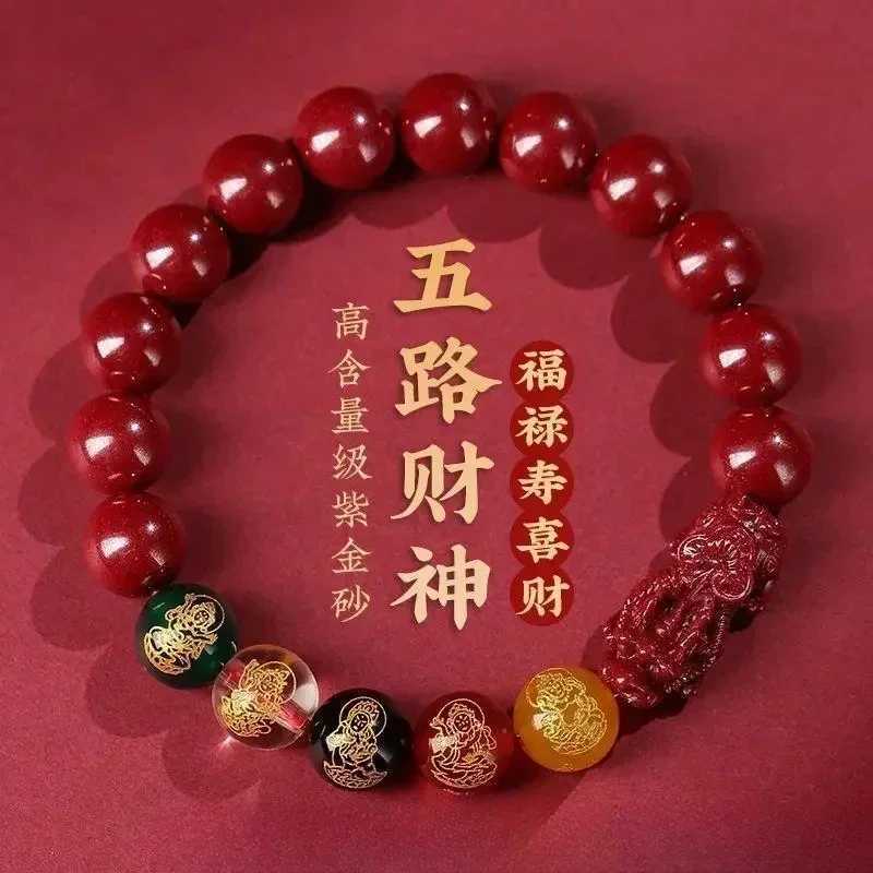 Red genuine cinnabar Pixiu bracelet retro designer bead bracelet gift womens talisman natural jewelry charm gift carved bracelet W241231