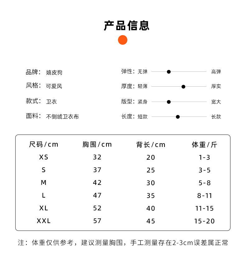 Autumn and winter new cartoon traction two fEEt hoodie dog clothes cat warm clothing pet clothing HS51