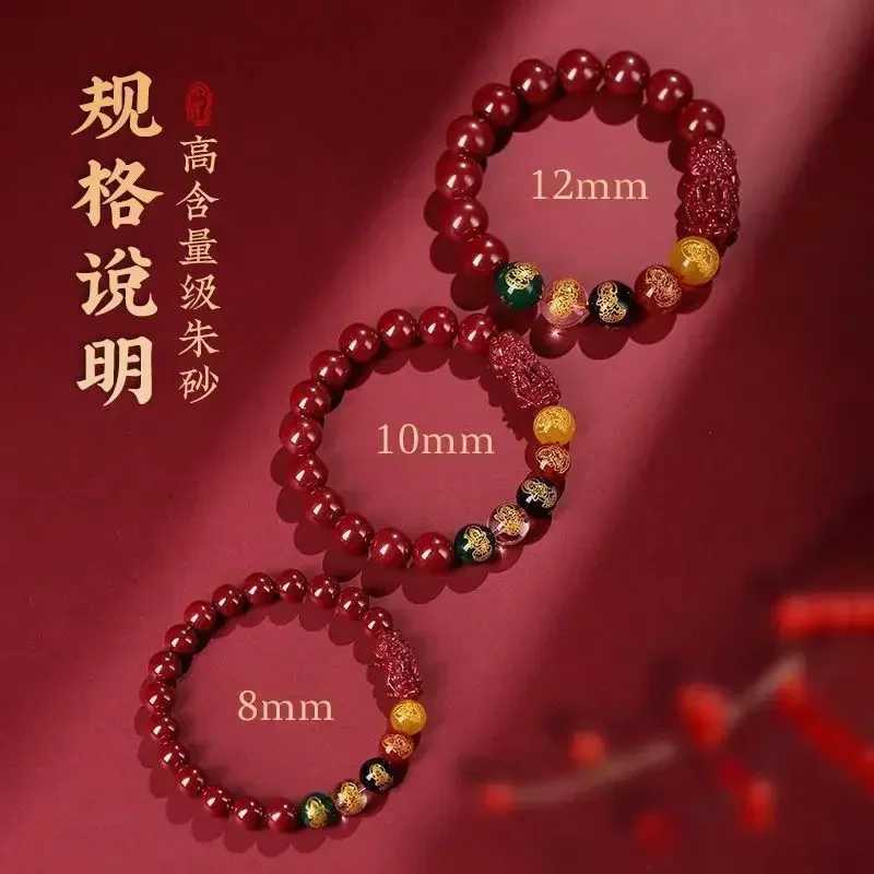Red genuine cinnabar Pixiu bracelet retro designer bead bracelet gift womens talisman natural jewelry charm gift carved bracelet W241231